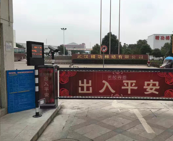 滨州车牌自动识别系统安装注意事项
