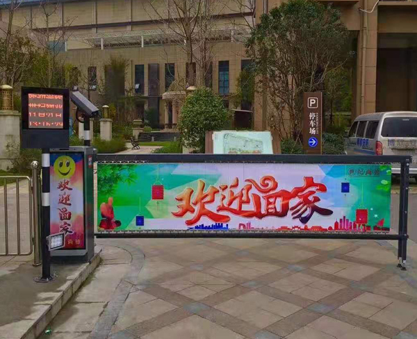滨州广告道闸优势